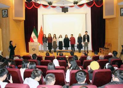 هفت سین سفارت ایران برای فارسی آموزان چینی